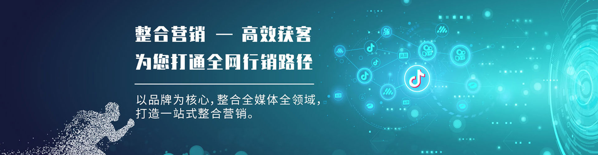 洪洞百度竞价推广